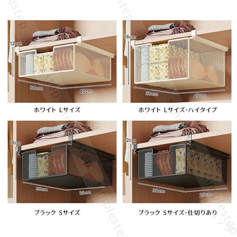 ラック 吊り戸棚収納 吊り戸棚下ラック 吊り下げラック 引き出し式 浮かせるラック...