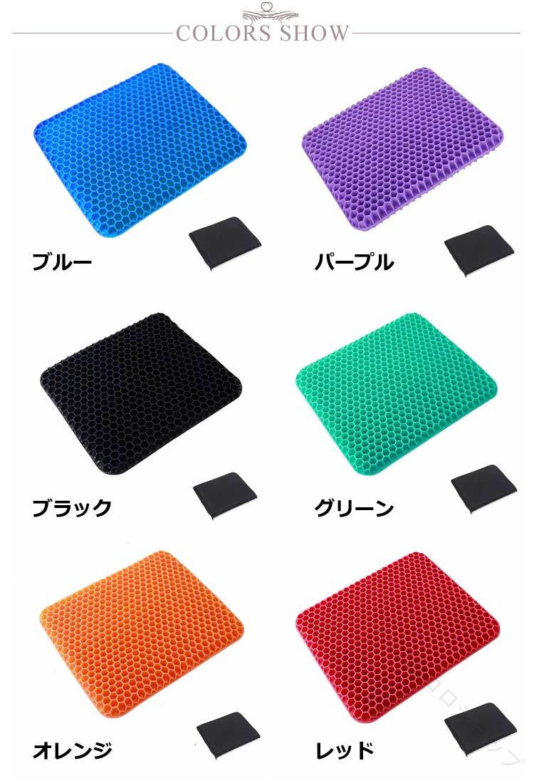 ハニカム 卵が割れない 座布団 カバー付き ゲルクッション クッション 洗える ハニカム構造 椅子用 腰痛対策 お尻 保護 オフィス用 カバ [2]