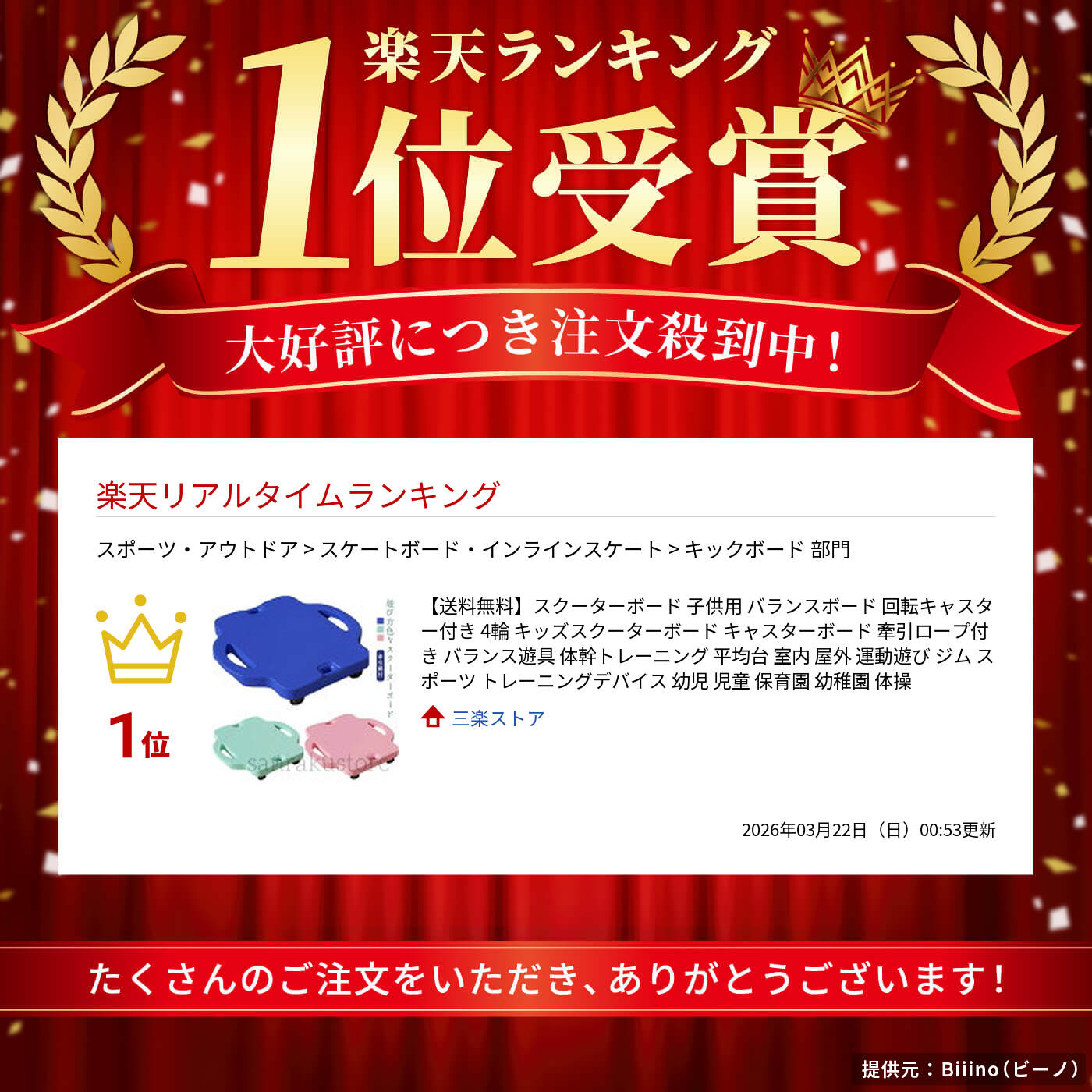 thum2