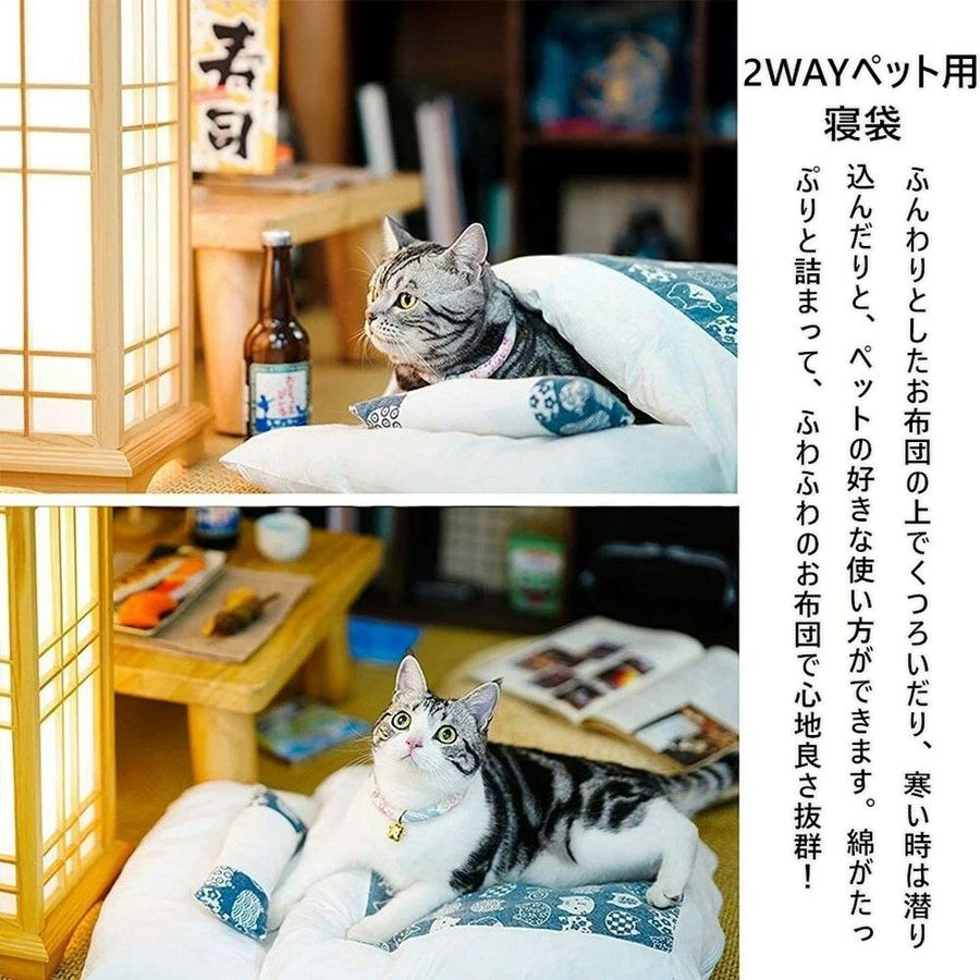 S～XL 猫布団 犬布団 ペットベッド ペット用寝袋 ペット布団 猫 ベッド 犬 ベッド 猫 ふとん ペット マット クッション 寝袋 キャットハ