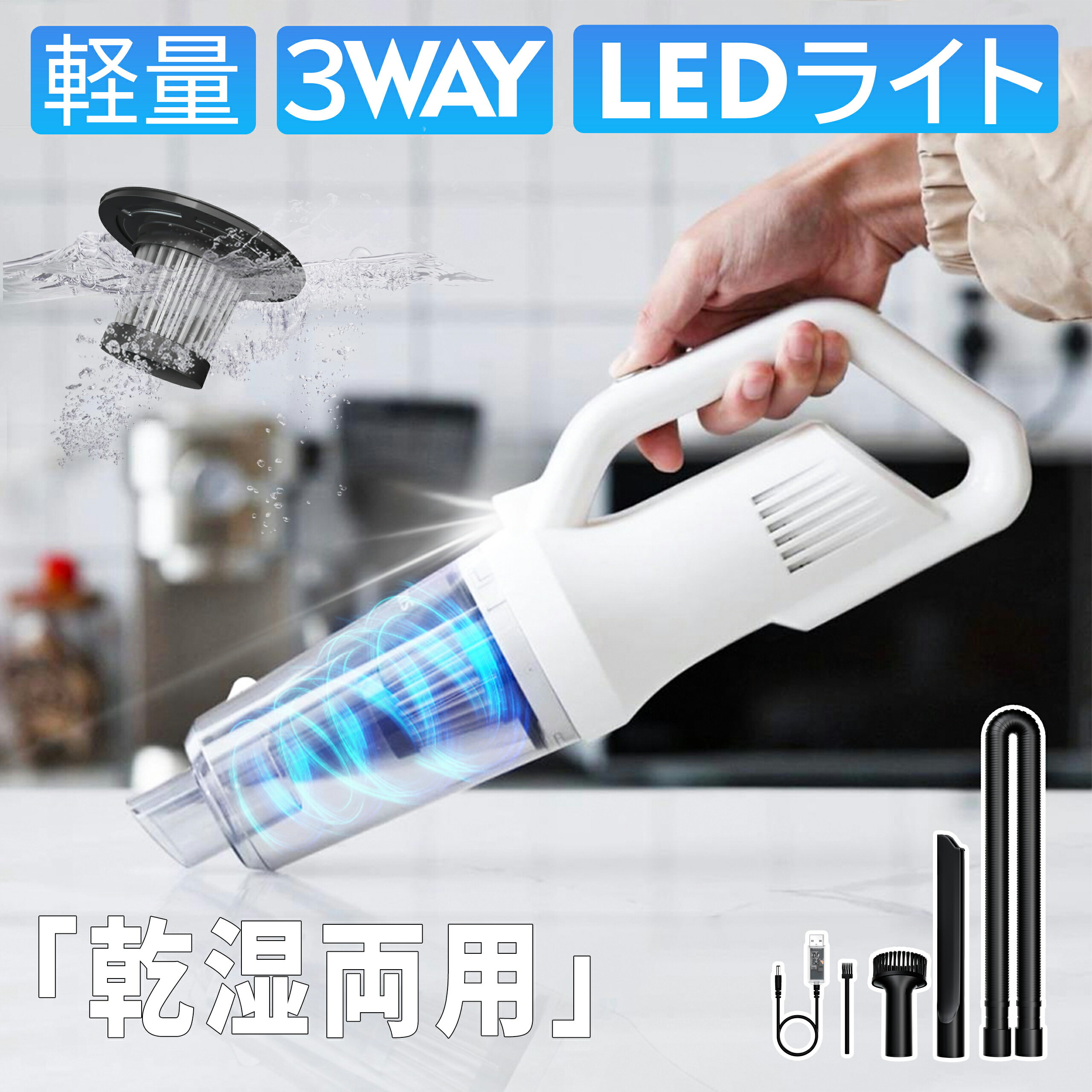 楽天市場】ハンディクリーナー ペットの通販 楽天市場】ハンディクリーナー ペットの通販