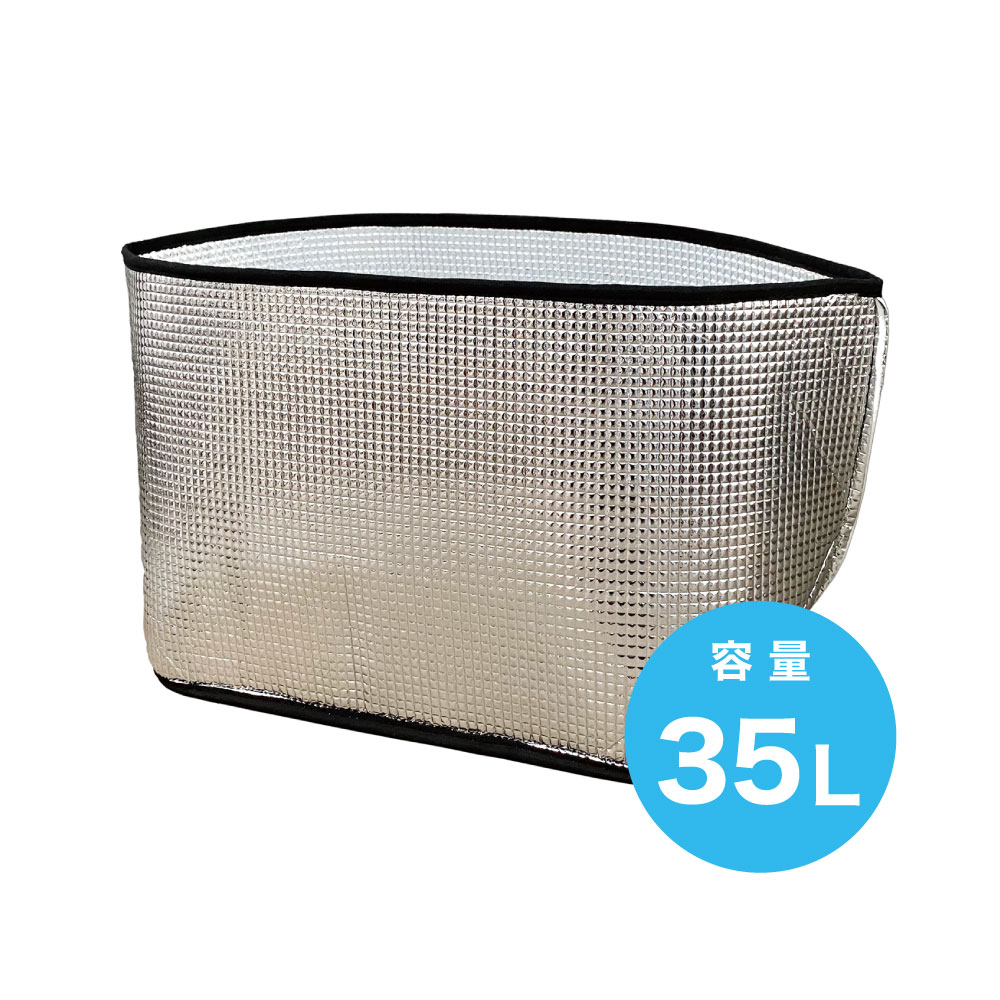 ＼ポイント2倍!／TRI SLOWER HANG STOCK ALUMI INNER 35L アルミインナー 35リットル｜保冷 保温 メッシュバッグ 大容量 ショッピングバッグ キャンプ レジャー ピクニック