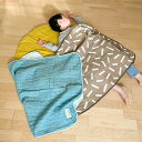 \ポイント2倍!/BLANKED ガーゼケット|ブランケット プレゼント おしゃれ かわいい 吸水性 柔らかい ベビー 赤ちゃん お祝い 出産祝い ギフト 無地...
