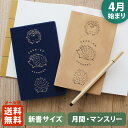 手帳 2025 マトカ 2025年4月始まり手帳 ダイアリー スケジュール帳|新書判 コンパクトマンスリー(月間ブロック)『ラウンドはりねずみ|ROUND HEDGEHOG』