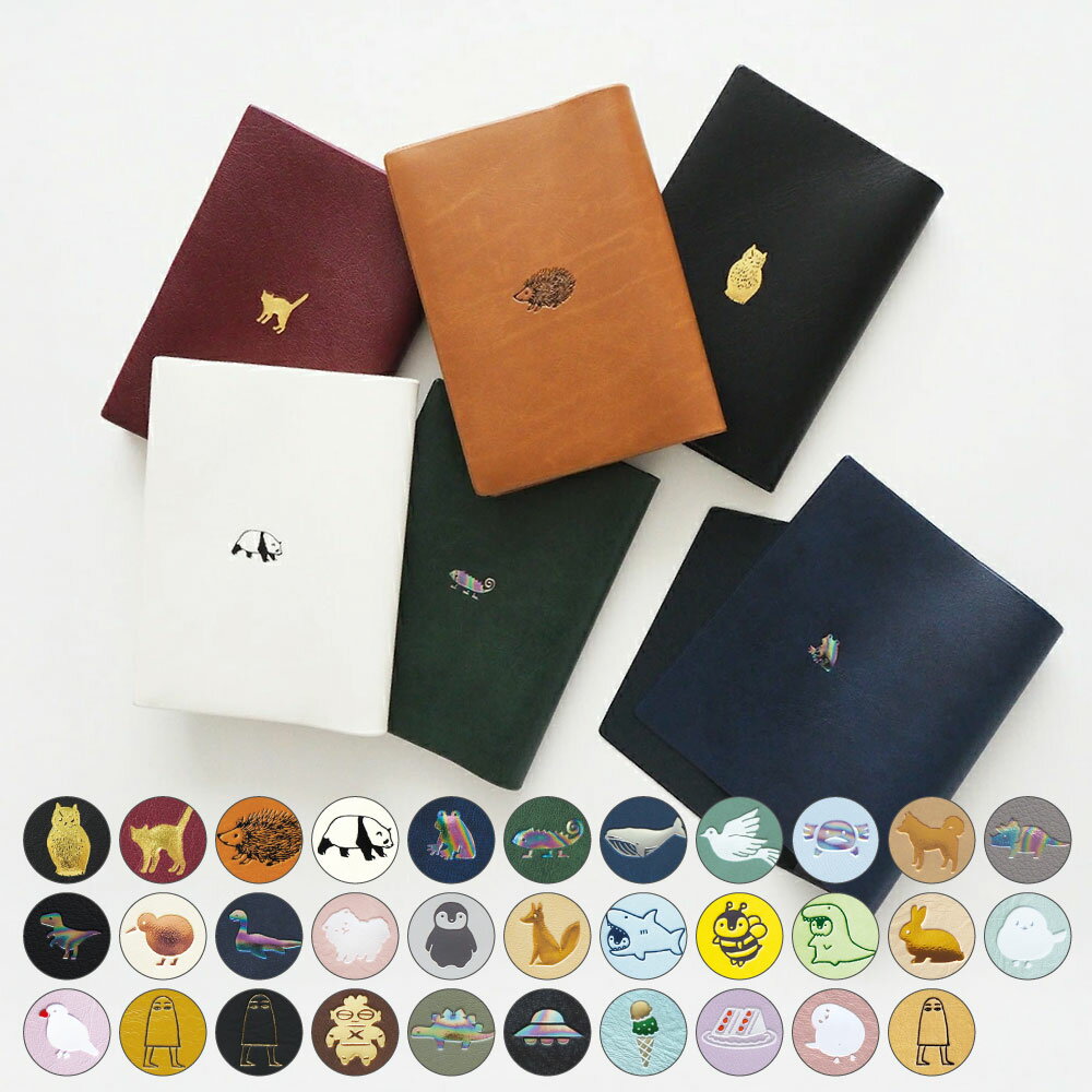 \P2倍+クーポン/ワンポイント ブックカバー|限定デザイン 読書 本 カバー 文庫本 読書カバー 文学 シンプル かわいい おしゃれ 動物 ネコ ハリネズミ ...