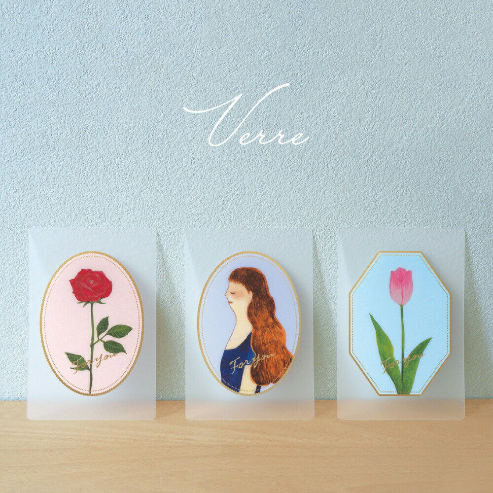 \P2倍+クーポン/VERRE ヴェール クリアグリーティングカード|誕生日カード メッセージカード ポストカード ギフト バースデーカード 半透明 MATOK...