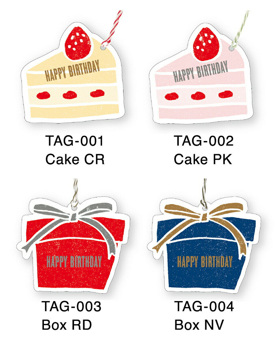 \P2倍+クーポン/ギフトタグ / GIFT TAG(A)|EL COMMUN エルコミューン