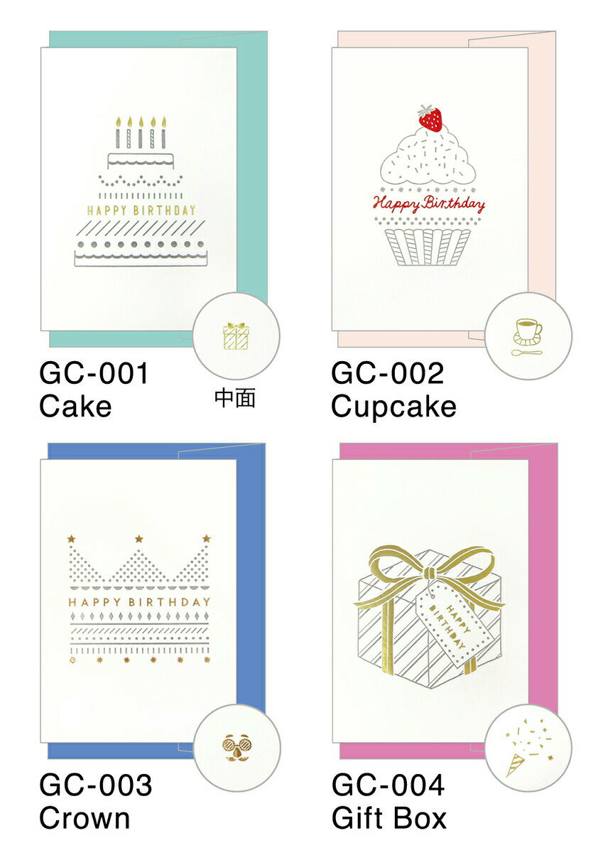 \P2倍+クーポン/BONHEUR ボヌール グリーティングカード|メッセージカード ギフト 誕生日 プレゼント MATOKA マトカ