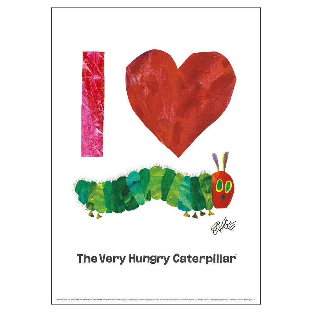 【ポイント5倍!】ERIC CARLE エリック・カール B4サイズ・ポスター『I Love Caterpillar / はらぺこあおむし』｜インテリア