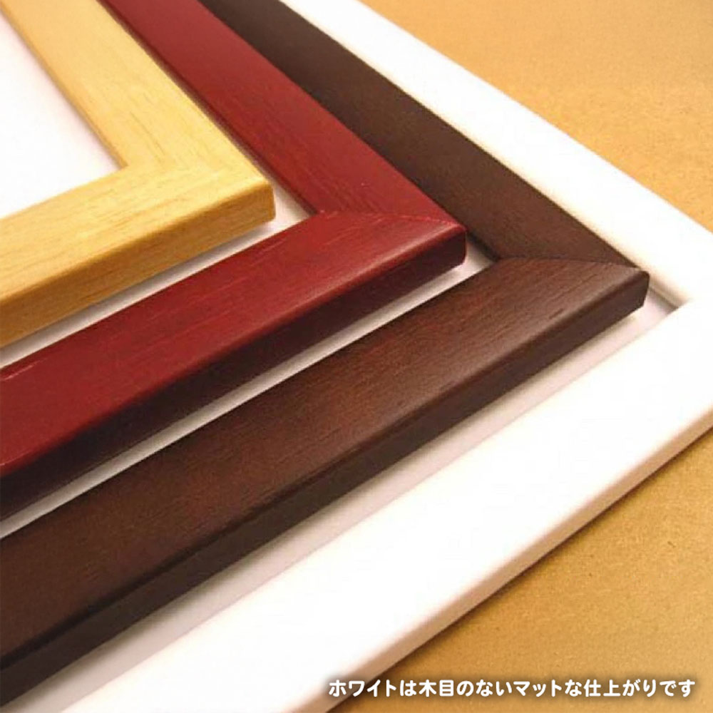 【APJ】STAIN FRAME【30角（300mm × 300mm）】正方形：純木製額縁／純木製ポスターフレーム☆全9色☆【受注生産品】【発送までに 約9-12営業日】【特寸／特注／別注／オーダーメイドも可能】【「APJ」以外の商品と同送不可】 3