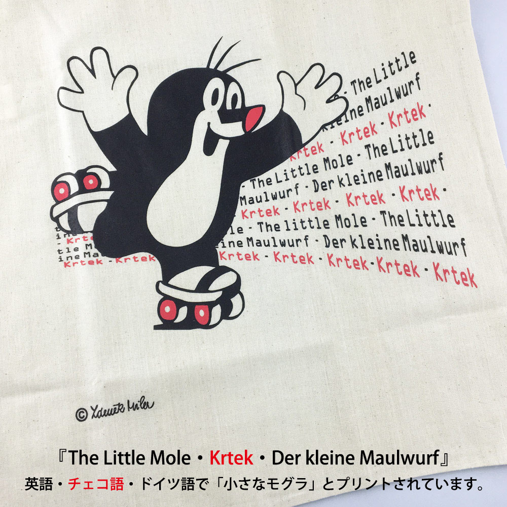 クルテク  布製エコバッグ