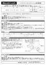 Beatrush シフトリンクウレタンブッシュ（5速） スバル レガシィ ［BL5・BP5、BE5・BH5］ 　* LAILE レイル