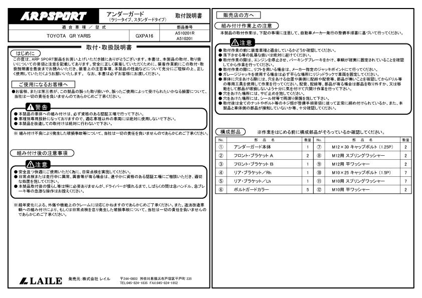 ARP SPORT ������������ɡ���꡼���ȥ西 GR��ꥹ [GXPA16] �������MT�ѡڥ���󥻥��Բġۡ�����̵�����������ϰ������ ��* LAILE �쥤��