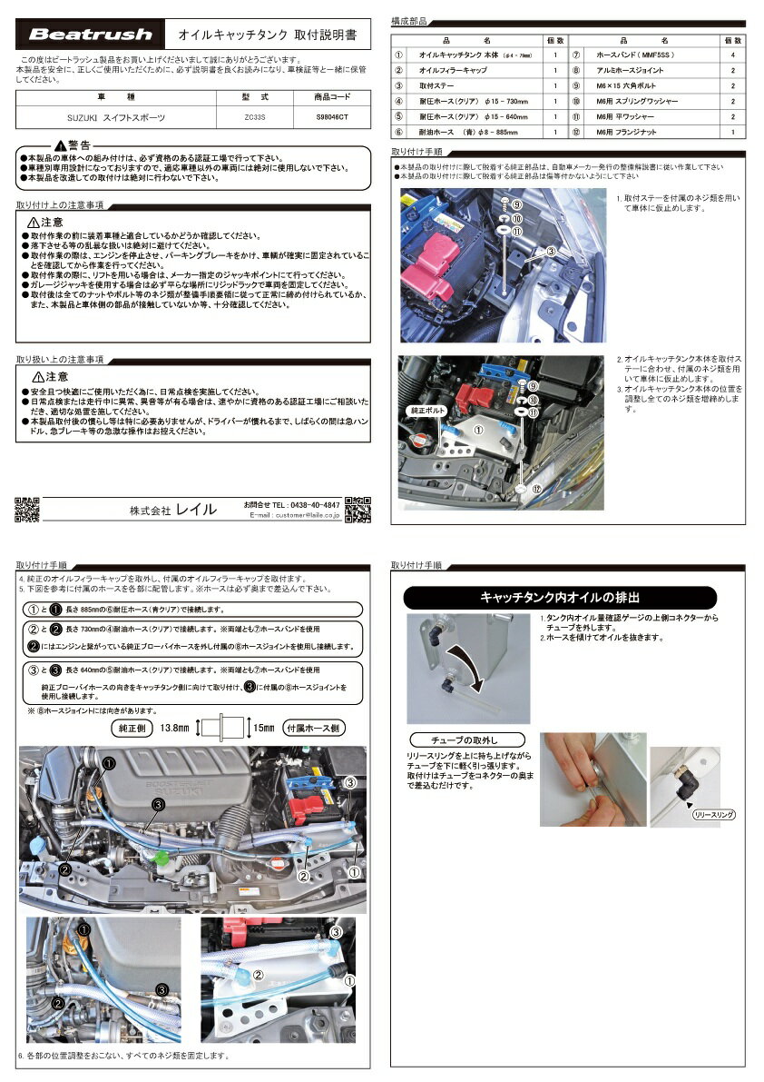 Beatrush �����륭��å����� ������ �����եȥ��ݡ��� [ZC33S]* LAILE �쥤��