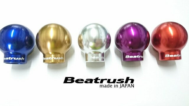 Beatrush アルミ製シフトノブ（マニュアル車専用） タイプQ45-BR（シフトパターンなし） M12×1.25 トヨタ 86 [ZN6]、スバル BRZ [ZC6]、WRX STi [GRB・GVB、VAB]、スズキ スイフトスポーツ [ZC32S] 　* LAILE レイル