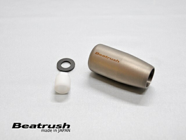 Beatrush チタン製シフトノブ（マニュアル車専用）M12×1.25P サンドブラスト仕上げ タイプEBR トヨタ 86 ZN6 スバル BRZ ZC6 WRX STi VAB GVB GRB GDB スズキ スイフトスポーツ ZC32S LAILE レイル