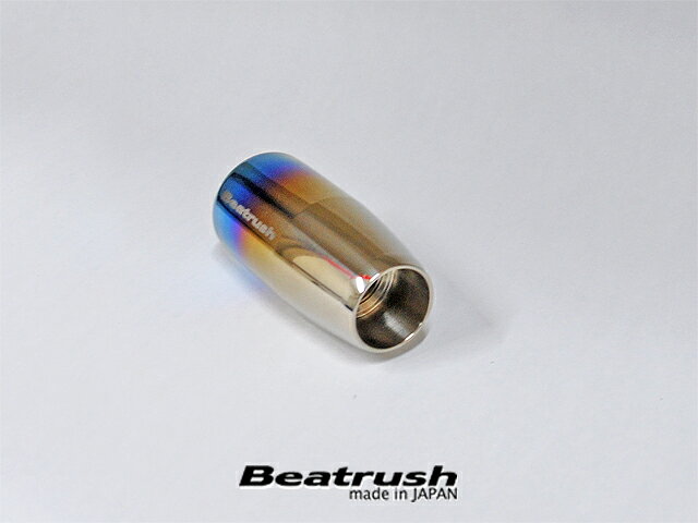 Beatrush チタン製シフトノブ（マニュアル車専用）タイプEBR　ブルーグラデーション仕上げ Beatrushロゴ入り 　* LAILE レイル 2