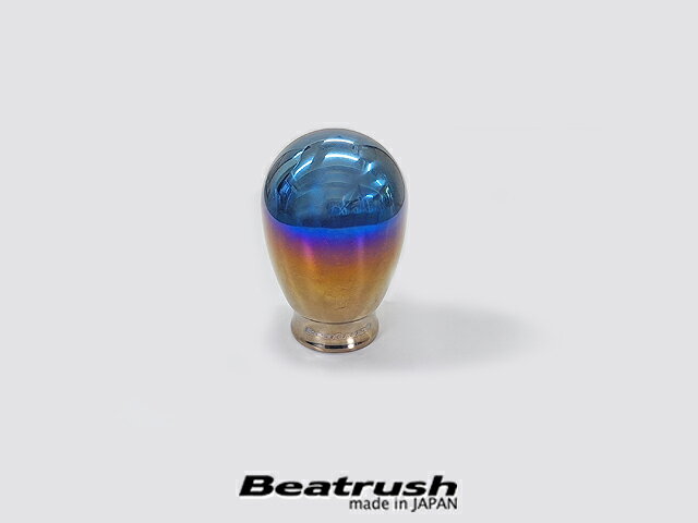 Beatrush チタン製シフトノブ（マニュアル車専用）タイプFBR　Beatrushロゴ入り 　* LAILE レイル