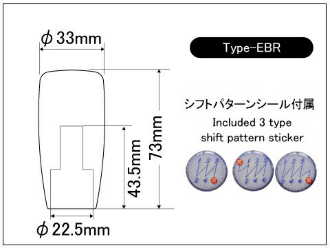 Beatrush チタン製シフトノブ（マニュアル車専用）タイプEBR　ブルーグラデーション仕上げ Beatrushロゴ入り 　* LAILE レイル 3