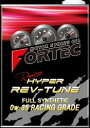 RACING HYPER REV TUNE（レーシングハイパーレブチューン）SAE/0w-35 RACING GRADE【4L】FORTEC(フォルテック）　* LAILE レイル