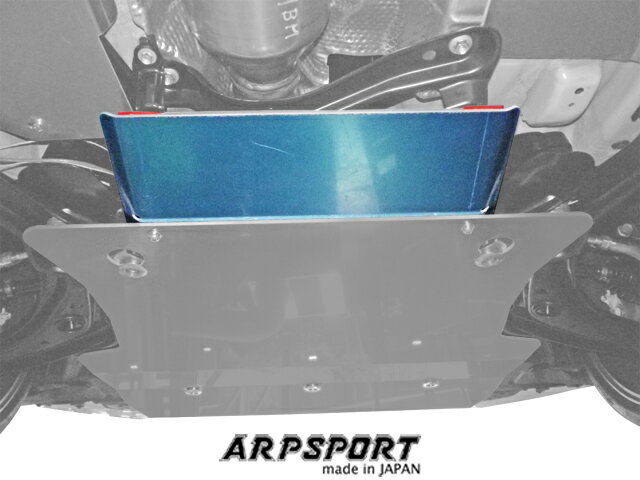 Rakuten - ARP SPORT アンダーガード エクステンション ※単品装着不可　トヨタ GRヤリス [GXPA16] ※前後期共通【キャンセル不可】【送料無料　※一部地域除く】 　* LAILE レイル