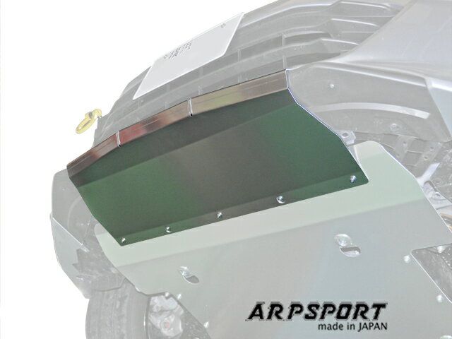 ARP SPORT フロントバンパーガード ※単品装着不可　スバル BRZ [ZD8] 【キャンセル不可】【送料無料　※一部地域除く】 　* LAILE レイル