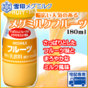 【雪印メグミルク】雪印メグミルク　フルーツ牛乳 180ml×7個 【RCP】