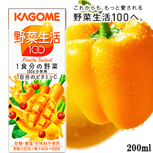 【送料600円】【ケース販売】カゴメ 野菜生活100 フルーティーサラダ 200ml×24本 ※ただし沖縄は別途料金が必要となります。【野菜生活】【カゴメ】【野菜ジュース】 【RCP】【marathon201305_送料無料】