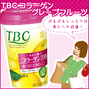 TBCコラーゲングレープフルーツ 240ml 10本セット 【TBC】【コラーゲン】【グレープ...