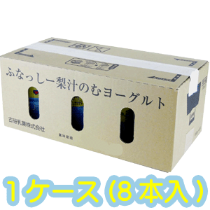 【フルヤ乳業】ふなっしー梨汁 のむヨーグルト180g×8本　【1ケース】【ふなっしーコラボ】【ふなっしーのむヨーグルト】【飲むヨーグルト】【フナッシー飲むヨーグルト】