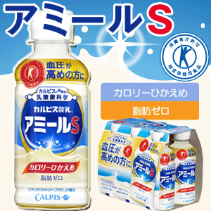 泣けるアミールS