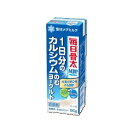 毎日骨太 1日分のカルシウムのむヨーグルト 190g 18本セット (クール便でお届けします。) 【雪印】【メグミルク】【ヨーグルト】【MBP】【mbp】【カル...