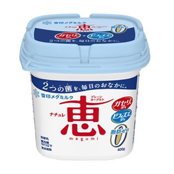 【ガセリ菌】 ナチュレ恵 megumi 脂肪ゼロ 400g×5個セット 【ヨーグルト】【無糖】【脂肪ゼロ】【プレ..