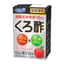 内容量 125ml 種類別名称 10％りんご果汁入り飲料 キャッチ 国産玄米黒酢10mlにりんご果汁をブレンドし、さっぱり飲みやすく仕上げました。ほどよい甘さとさわやかな酸味が絶妙なバランスで、のどごしの良さが特長です。また、アサヒグループ...