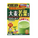 内容量 66g(3g×22包) 原材料名 大麦若葉粉末(日本産) 保存方法 直射日光および、高温多湿の場所を避けて、保存して下さい。 パッケージ記載 栄養成分 熱量：8.8kcal タンパク質：0.9g 脂肪：0.2g 糖質：0.2g 食物繊維：1.3g ナトリウム：0.8mg 広告文責 アレス商会　03-5831-6855 メーカー （製造） 株式会社　日本薬健 　区　　分 日本製・大麦若葉加工食品 賞味期限 　製造から36ヶ月