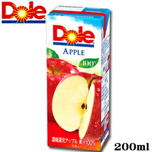 10円！Dole®ドール アップル　100％ 200ml。※皆様、日頃お世話になっております。申し訳ございませんが、お一人様ご家族様1本まででお願いいたします。ご協力のほどよろしくお願い申し上げます。