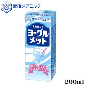 ヨーグルメット LL200ml 【雪印】【メグミルク】【ヨーグルト】【RCP】