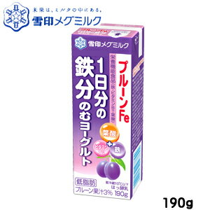 【送料無料】MEGMILKプルーンFe1日分の鉄分のむヨーグルト 190g　36本セット ※ただし北海道・中国・四国は別途送料(360円)、九州・沖縄は(460円)が必要となります。 【プルーン】【鉄分】【ヨーグルト】【RCP】