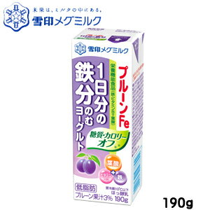 プルーンFe 1日分の鉄分 のむヨーグルト カロリーオフ 190g　【飲むヨーグルト】【低脂肪】【食物繊維..