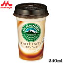 マウントレーニア　カフェラッテ　10本セット 【森永】【コーヒー】【カフェラテ】【ミルク】【RCP】