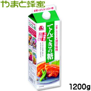 商品基本情報 内容量 1200g×6本 種類別名称 甘味料 原材料名 果糖液糖、はちみつご使用のポイント ジャビーの主成分である果糖は天然の糖の中で一番甘味が高く、あっさりしています。果糖の甘味度は低温では砂糖の1.7倍も甘く、砂糖に比べて使用量を減らす事ができます。 甘味度の目安 ●低温(5度内外):砂糖の約1.5-1.7倍 使用量は砂糖の60%、アイスコーヒー・アイスティー・生ジュース・プリンをおいしくします。 ●常温(20度内外):砂糖の約1.2-1.4倍 常温で召し上がる食べ物の場合、使用量は砂糖の80%。寿司、酢の物をおいしくします。 ●高温(70度内外):砂糖の約0.8倍 温度の高い飲み物、食べ物は砂糖とほぼ同じ。ただし温度が下がると甘みが増します。 保存方法 開封後はフタを開けたままの状態で放置せず、フタをしっかり閉めて涼しい場所に保管してください。 詳細 てんてきの糖は、多糖類に酵素を加えて単糖類(果糖値95%)にし、はちみつをブレンドした元気や健康維持に役立つ甘味料です。 40%分カロリーオフ!! てんてきの糖は、「冷えれば冷えるほど甘さが増すから、使用量は砂糖の60%以下」「虫歯の原因であるデキストランにならない」「砂糖に比べて吸収しやすい」「吸収時に体の負担にならない」「スッキリした甘さ」が特徴です。 てんてきの糖は、多糖類に酵素を加えて単糖類(果糖値95%)にし、はちみつをブレンドすることによりまろやかで、サッパリした味の天然甘味料です。 主成分の果糖は天然の糖の中で一番甘味が高く、果物と同じさわやかな甘さをもち、吸収時にはインシュリンを必要としないため、血糖・尿糖をあげないことや単糖類なので糖分解に必要なカルシウムなどを必要としないので胃腸や膵臓に負担をかけない糖分です。 広告文責 アレス商会　03-5831-6855 メーカー （製造） 株式会社やまと蜂蜜 　区　　分 日本製・甘味料 賞味期限 　1年間