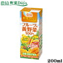 農協 野菜 Days フルーツ＆黄野菜ミックス 200ml 【野菜】【野菜ジュース】【雪印メグミルク】 【RCP】