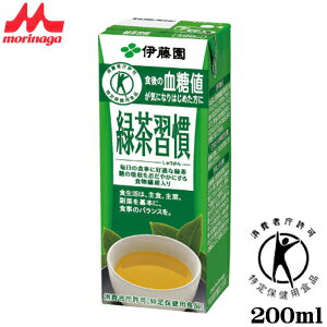 【伊藤園】緑茶習慣 200ml ×24本 【特定保健用食品】【血糖値】【緑茶】【お茶】【食物繊維】【タンニン】【カテキン】【茶ポリフェノール】