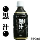 【送料無料】ミツレの黒汁 PET350ml×24本 ※ただし離島 沖縄は別途送料が必要となります。【黒豆】【黒ごま】【無糖】【無着色】【ノンカフェイン】