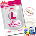 【送料無料】森永サプリ ラクトフェリンパウチ（250mg × 90粒）×11袋＋大人の健康カルピス4本【ラクトフェリン】【サプリメント】【ノロウイルス】【ダイエット】【RCP】【マラソン201405_送料無料】