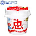 【ガセリ菌】 ナチュレ恵 megumi 400g 【ヨーグルト】【無糖】【特定保健用食品】【プレーン】【ビフィズス菌】【megumi1015】【1】【RCP】