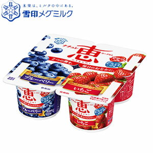 内容量 70g×4 キャッチ 2つの善玉菌、ガセリ菌SP株とビフィズス菌SP株を使用した、現代日本人のためのスタンダードフルーツヨーグルト。おいしさとヘルシーさを兼ね備えた低脂肪仕立てです。 成分規格 無脂乳固形分：9.3％／乳脂肪分：0....