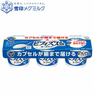 内容量 70g×3 キャッチ 腸溶性カプセルがビフィズス菌SP株を胃酸から守って腸まで届けます。 ビフィズス菌の栄養となるガラクトオリゴ糖入り。 つぶ（ビフィズス菌カプセル）は、かまずにお召し上がりください。 成分規格 無脂乳固形分：9.4％／乳脂肪分：1.4％／植物性脂肪分：0.1％ 原材料名 ヨーグルト部：生乳、砂糖、乳製品、乳たんぱく質、ガラクトオリゴ糖シロップ、レモン果汁、香料、増粘多糖類 カプセル部：植物性油脂、ゼラチン、ビフィズス菌末、でん粉、グリセリン、乳化剤(大豆由来)、ゲル化剤（ペクチン）、pH調整剤 アレルギー※生乳、乳製品、乳たんぱく質、ゼラチン、乳化剤（大豆由来） 保存方法 要冷蔵（10℃以下） パッケージ記載 栄養成分 1個（70g）当たり／エネルギー：57kcal／たんぱく質：2.7g／脂質：1.2g／炭水化物：8.8g／ナトリウム：36mg／カルシウム：77mg／ガラクトオリゴ糖：0.15g 広告文責 アレス商会　03-5831-6855 メーカー （製造） 雪印メグミルク株式会社 　区　　分 日本製・はっ酵乳 賞味期限 18日間