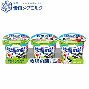 MEGMILK牧場の朝ヨーグルト　生乳仕立て 70g×3　6パックセット 【メグミルク】【雪印】【ヨーグルト】..