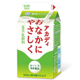 雪印メグミルク アカディ 500ml × 5本 【牛乳】【おいしさキープ製法】【RCP】